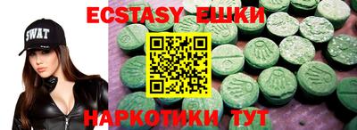 мдма Волгодонск
