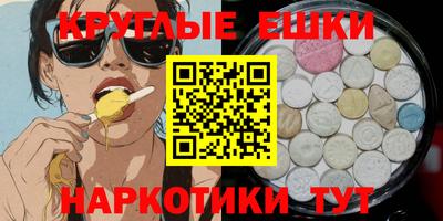 первитин Волжский