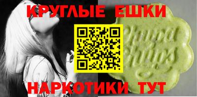 первитин Волжский