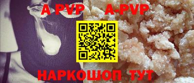 героин Бийск