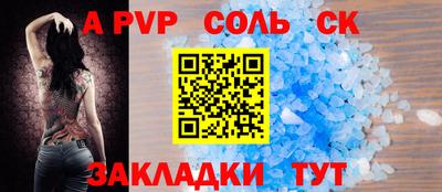 COCAINE Волжск