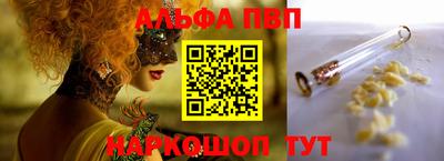 первитин Волжский