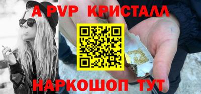 героин Бийск