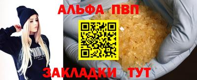 COCAINE Волжск