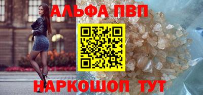 героин Бийск