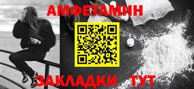 мдма Волгодонск