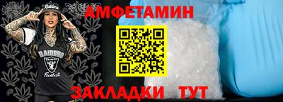 героин Бийск