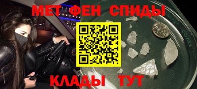 мдма Волгодонск