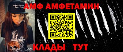 первитин Волжский
