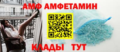 героин Бийск