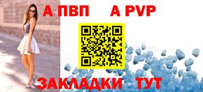 COCAINE Волжск