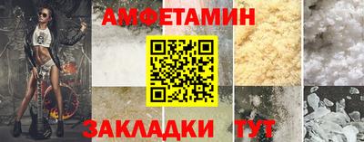 мдма Волгодонск