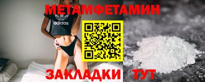 COCAINE Волжск