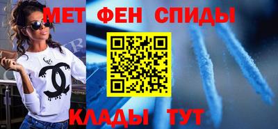 COCAINE Волжск