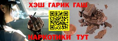 крисы Беслан