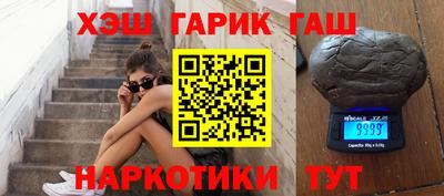 крисы Беслан