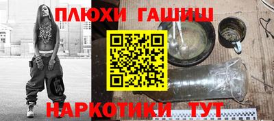 героин Бийск