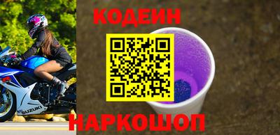мет Краснознаменск