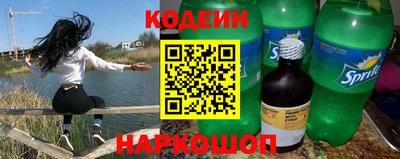 первитин Волжский
