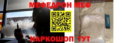 крисы Беслан