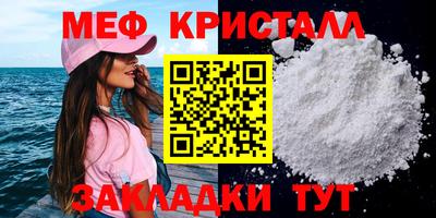 крисы Беслан