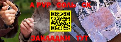 первитин Волжский