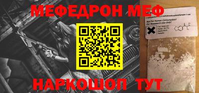мдма Волгодонск