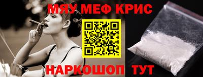 скорость Краснокаменск