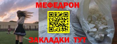 мдма Волгодонск
