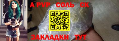 первитин Волжский