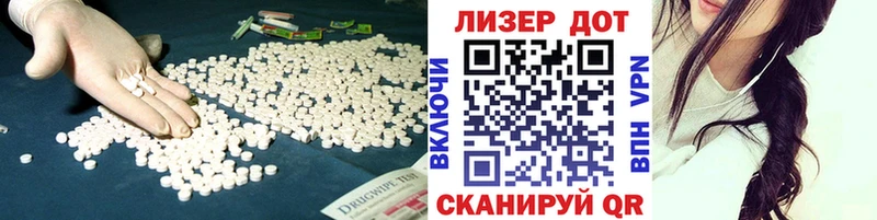 купить закладку Дербент ОМГ ОМГ ссылки ЛСД экстази ecstasy
