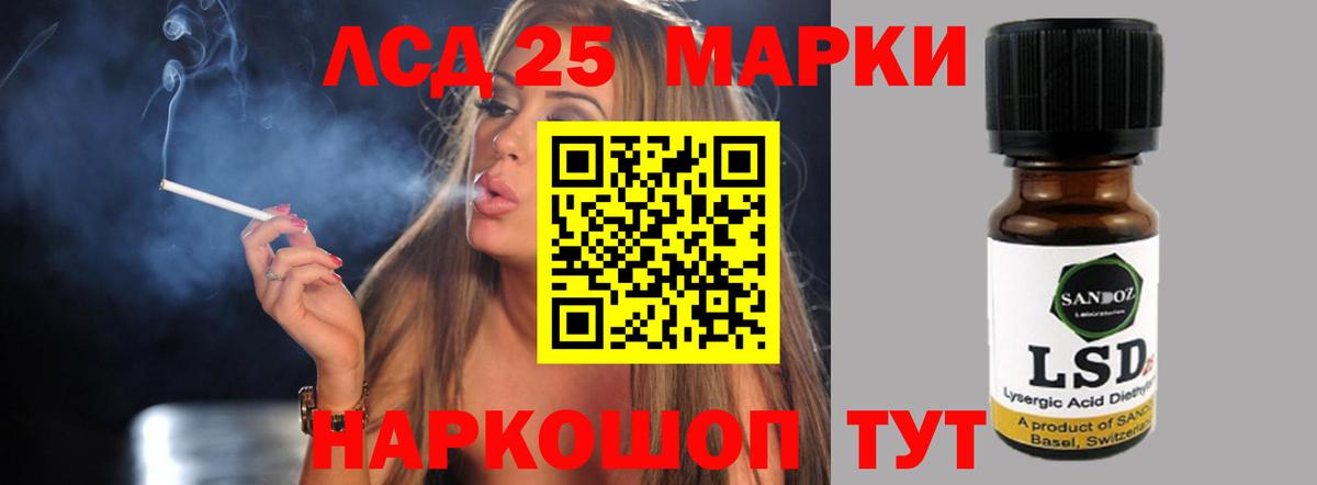 Лсд 25 экстази кислота Дербент