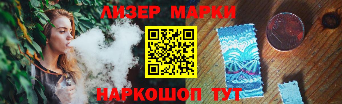 ЛСД экстази кислота  Вход с VPN  Дербент 