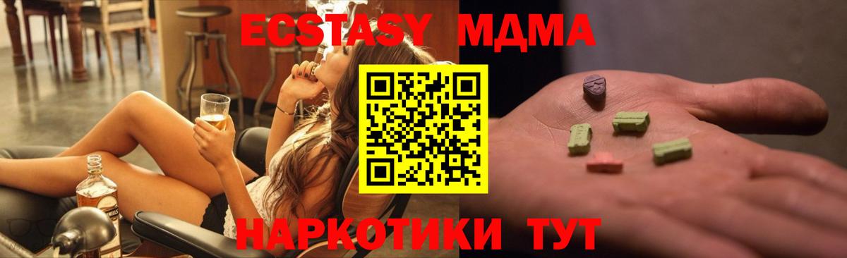 Cocaine  Меф МЯУ МЯУ кристаллы  ЭКСТАЗИ  Дербент  ГАШИШ  A-PVP СК   Канабис 