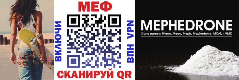 МЯУ-МЯУ VHQ  KRAKEN ССЫЛКА  Дербент 