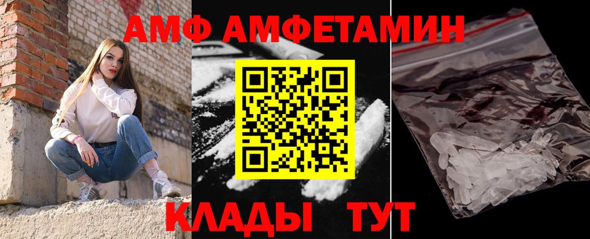 Первитин кристалл Дербент