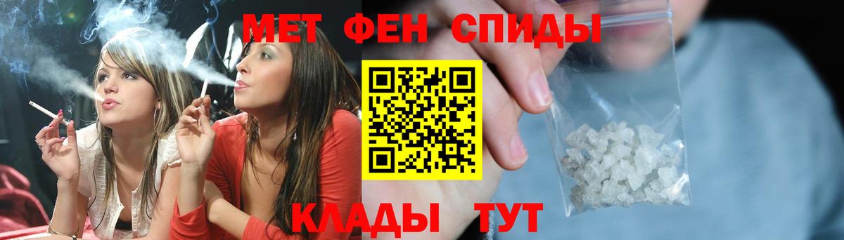 Дербент  МЕТАМФЕТАМИН Methamphetamine  Вход с VPN 