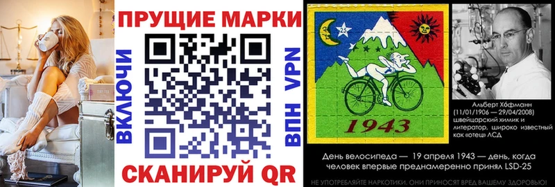 Наркотические марки 1,8мг  купить наркотики цена  Дербент 