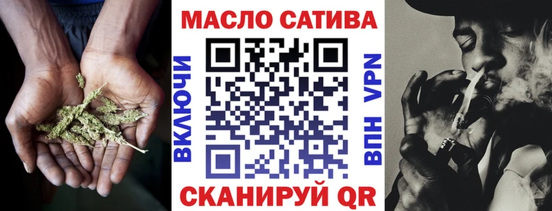 ТГК гашишное масло Дербент