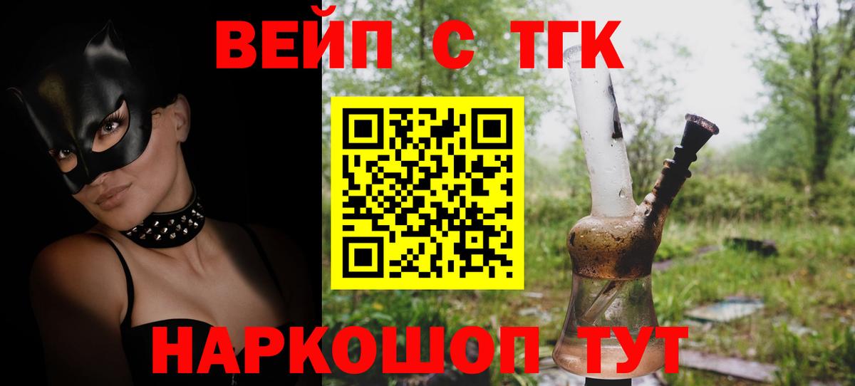 Псилоцибиновые грибы Дербент