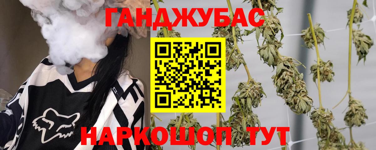 МЕФ кристаллы  ГАШИШ  Конопля  Вход с VPN  Cocaine  Дербент  ГАШ 