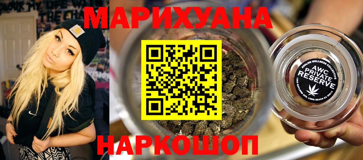 МАРИХУАНА ГИДРОПОН  Вход с VPN  Конопля Bruce Banner  Дербент  Бошки Шишки Bruce Banner  МАРИХУАНА марихуана 